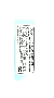 View Label Emission (DC). Label Emission Control. Full-Sized Product Image